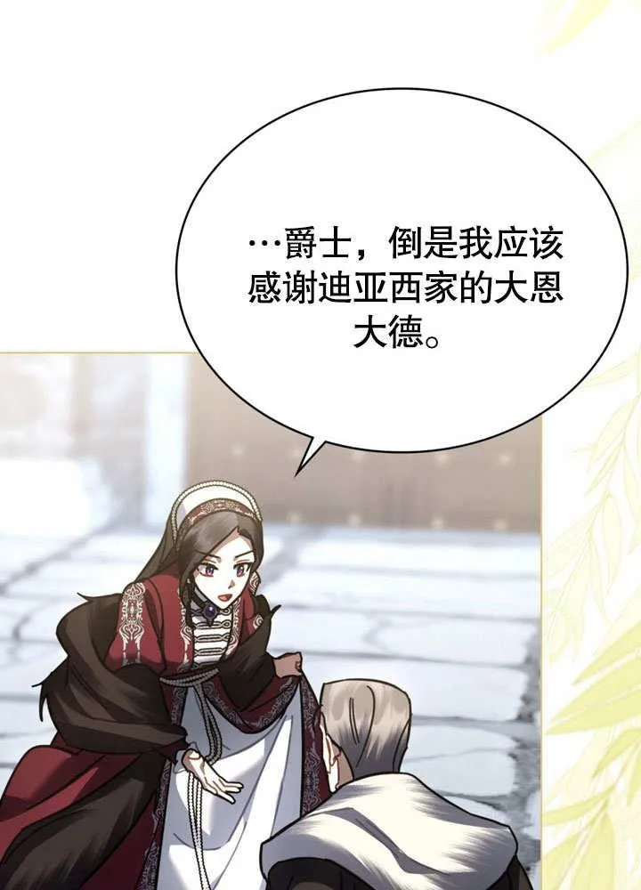 第39话68