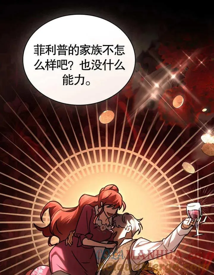 第23话24