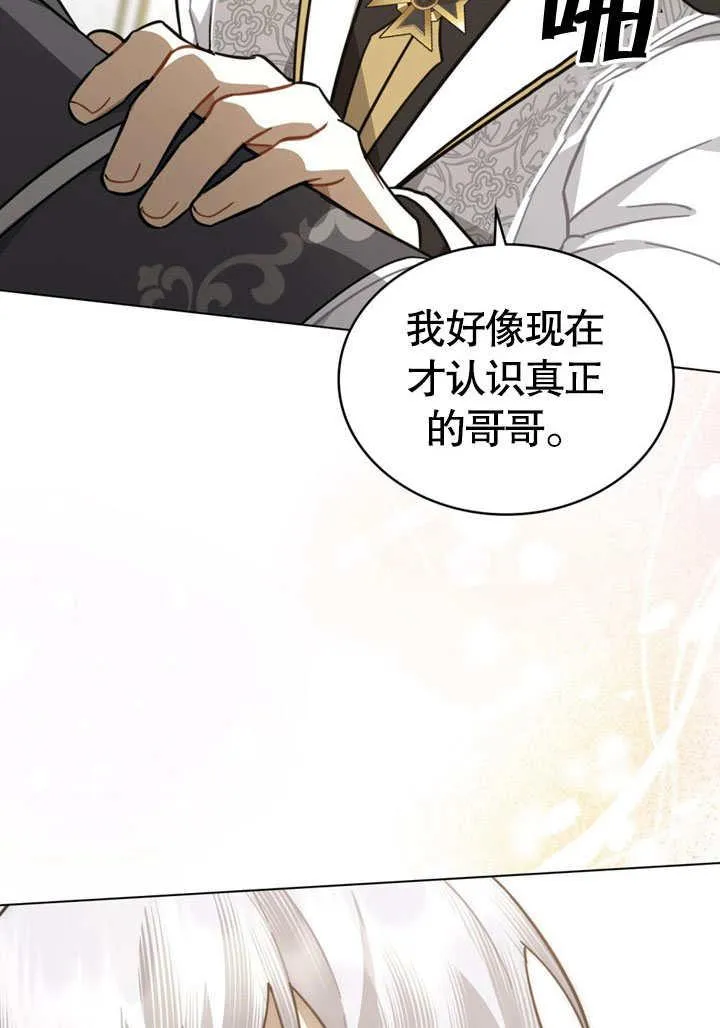 第32话13
