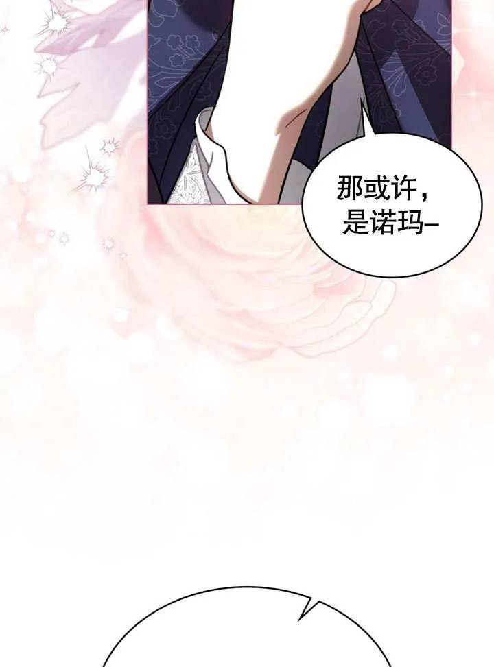 第39话25