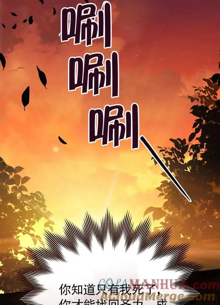 第26话48