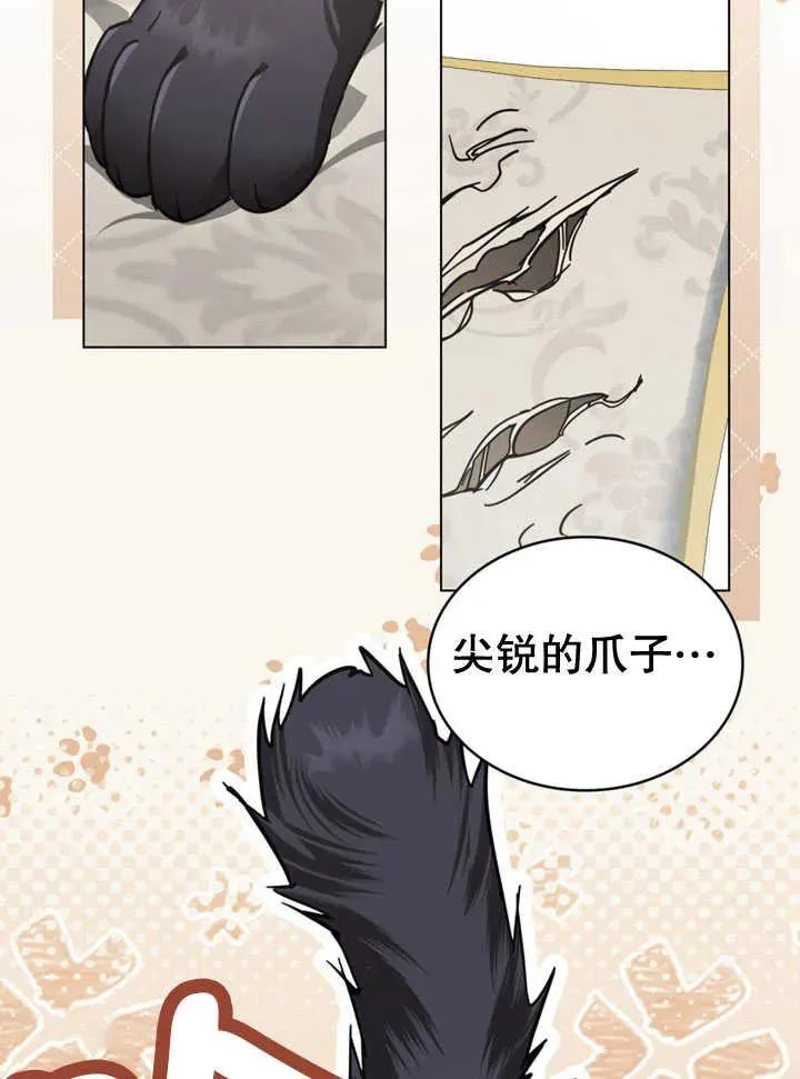 第31话47