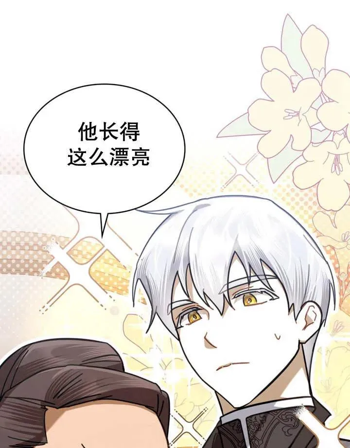 第18话13