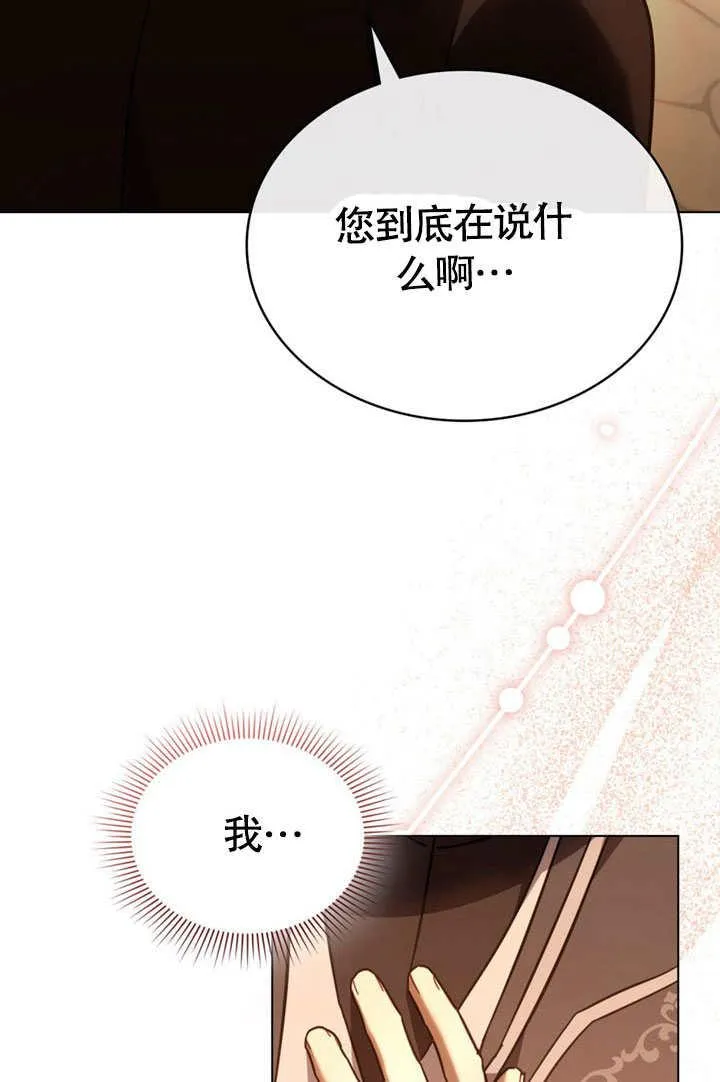 第32话83