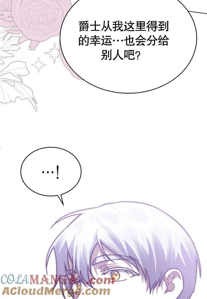 第34话72