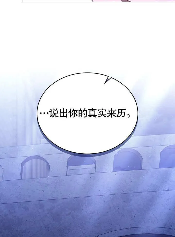 第33话76