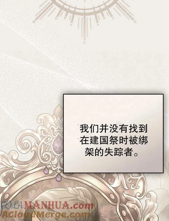 第11话16