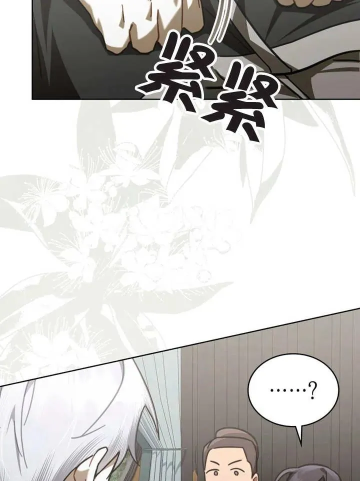 第17话13