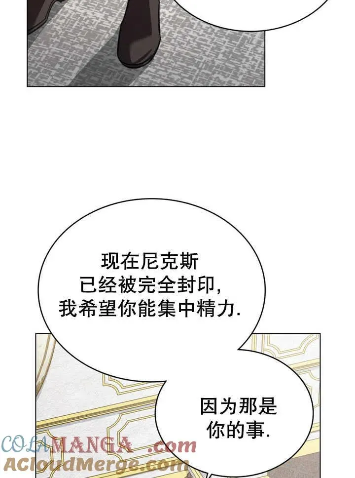 第31话60