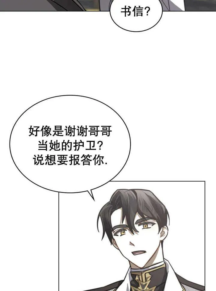 第31话74