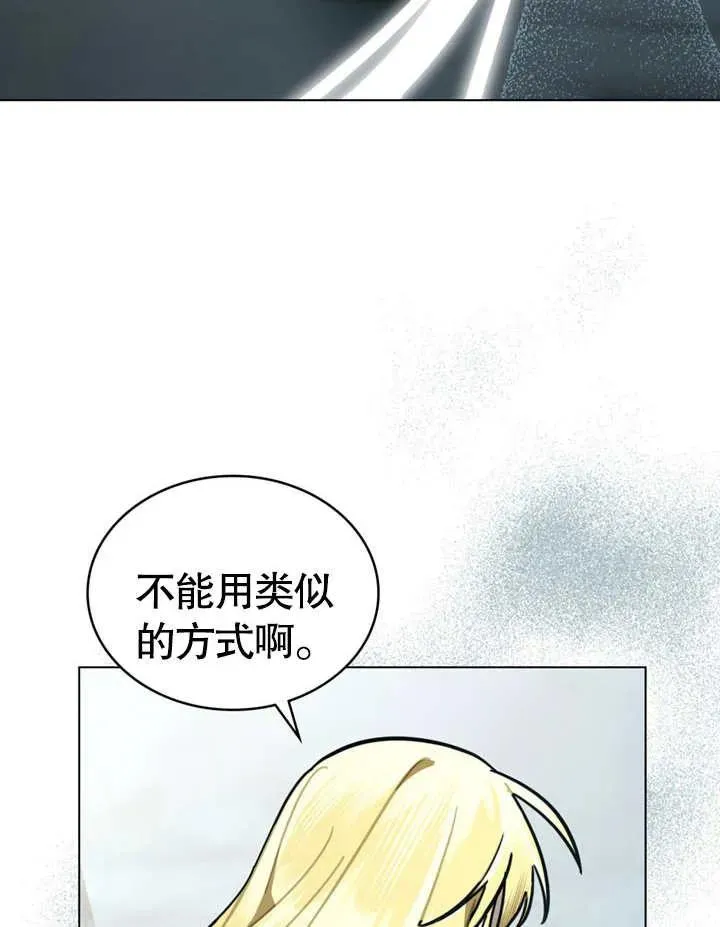 第10话98