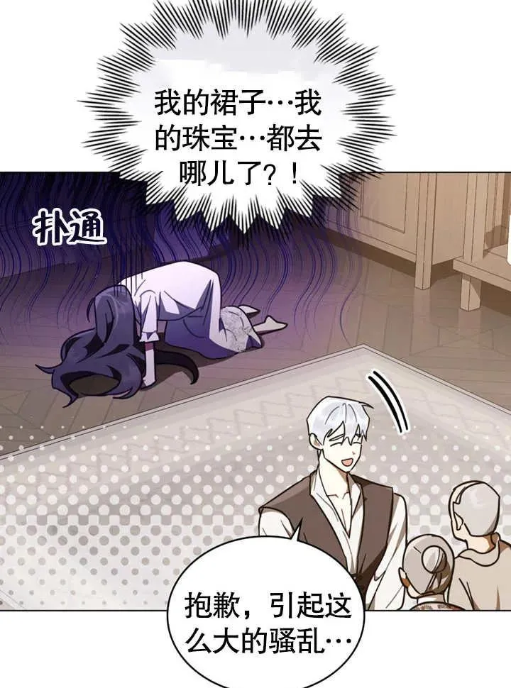 第09话31