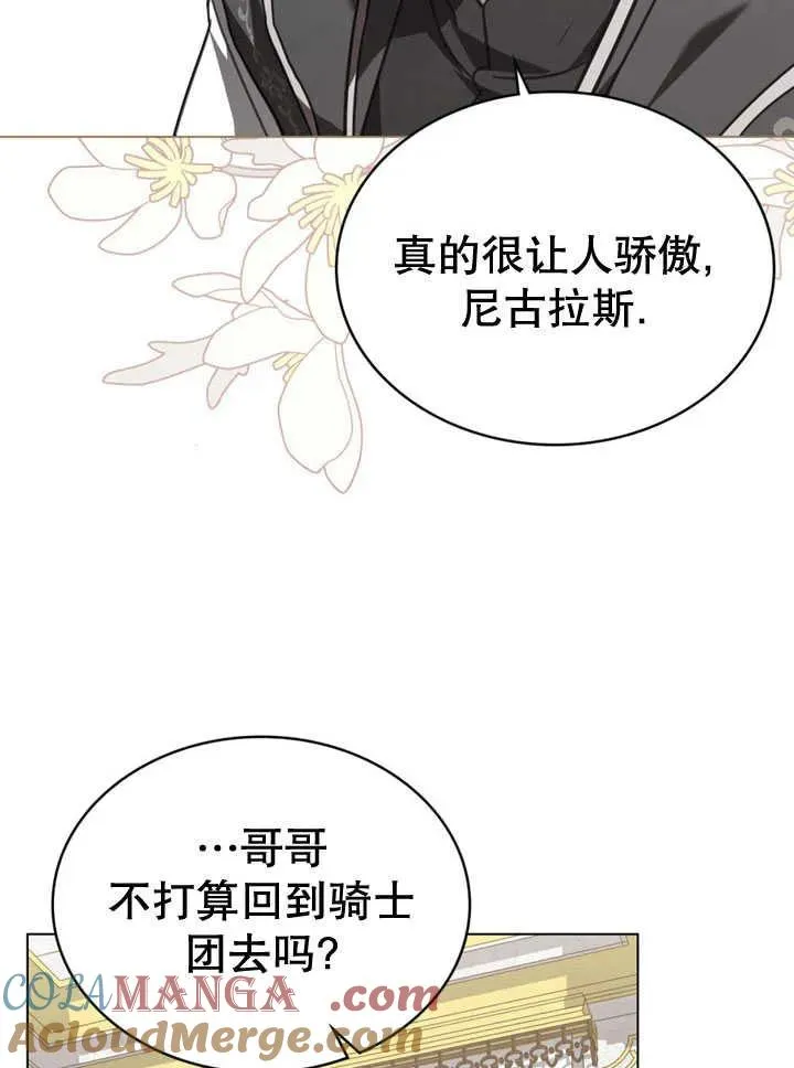 第31话57