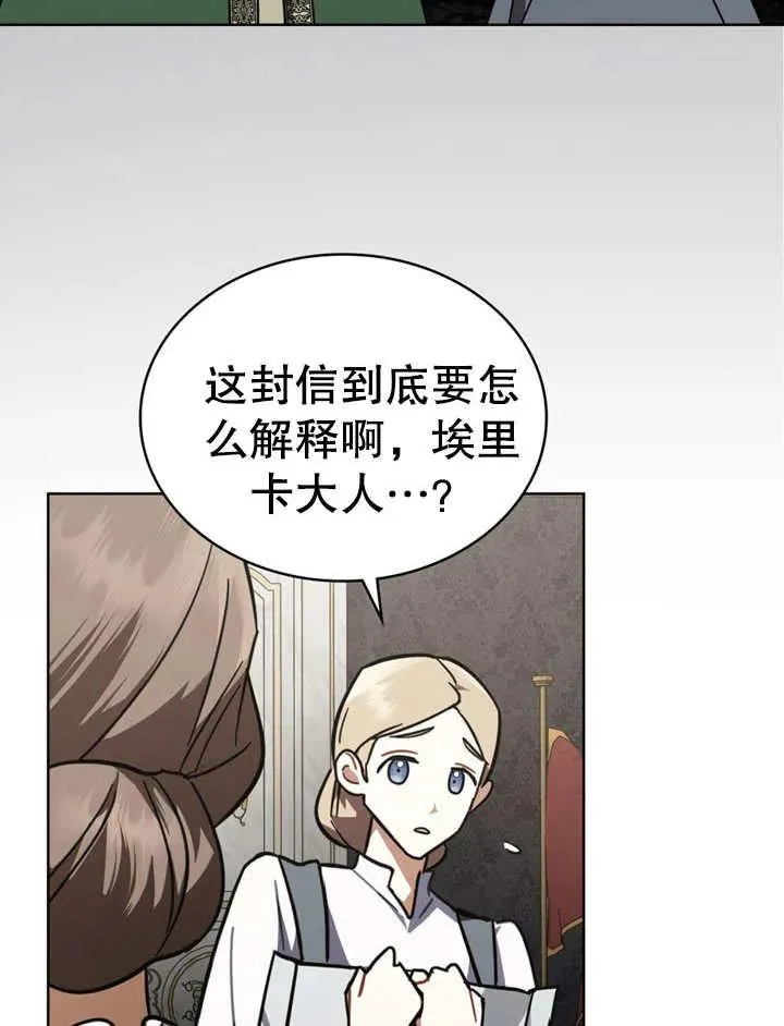 第11话21