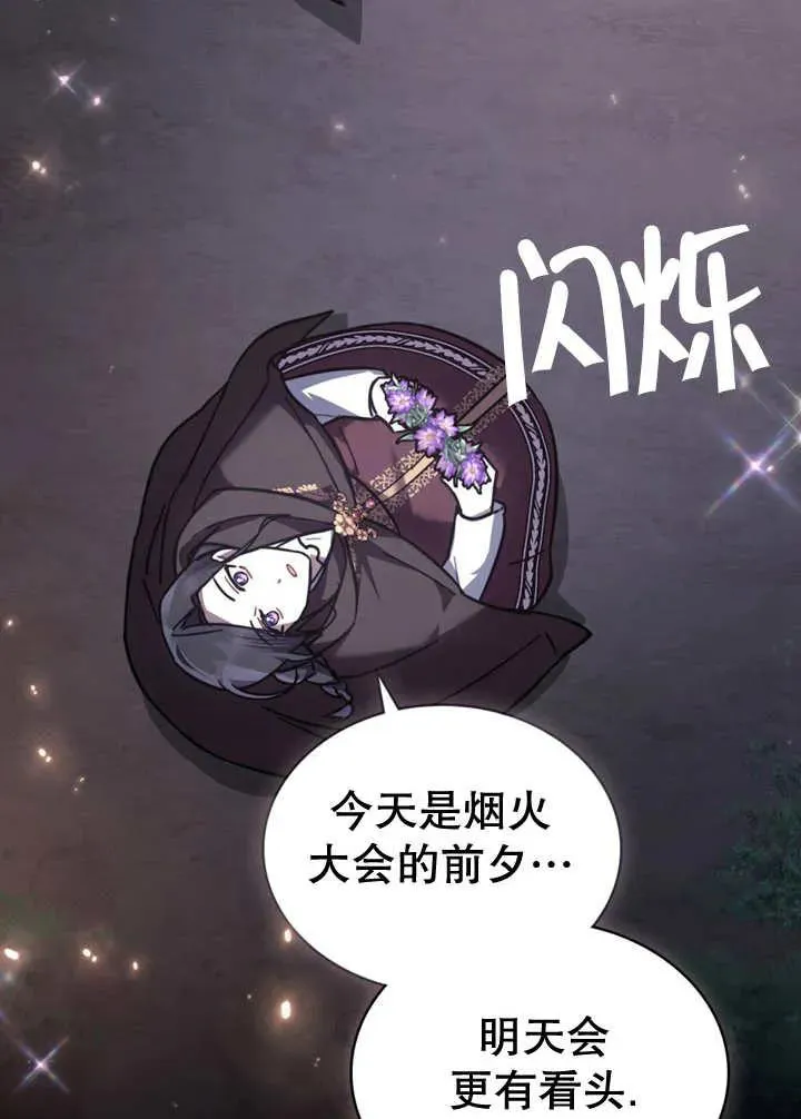 第21话20
