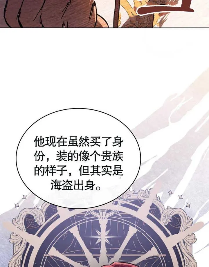 第25话21
