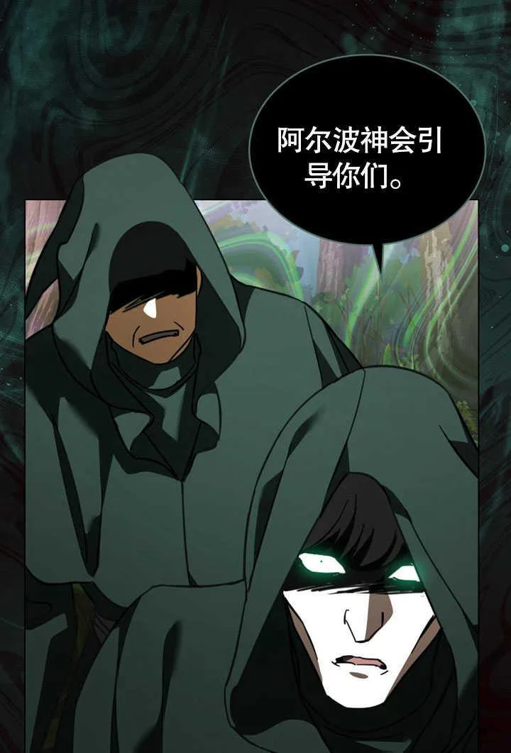 第34话32