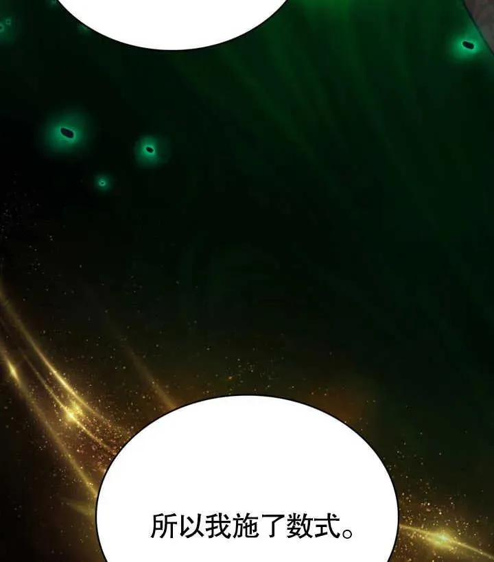 第28话27
