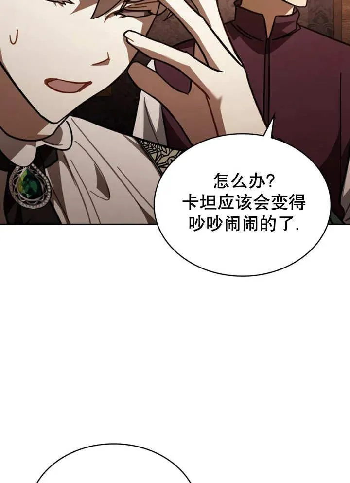第17话58