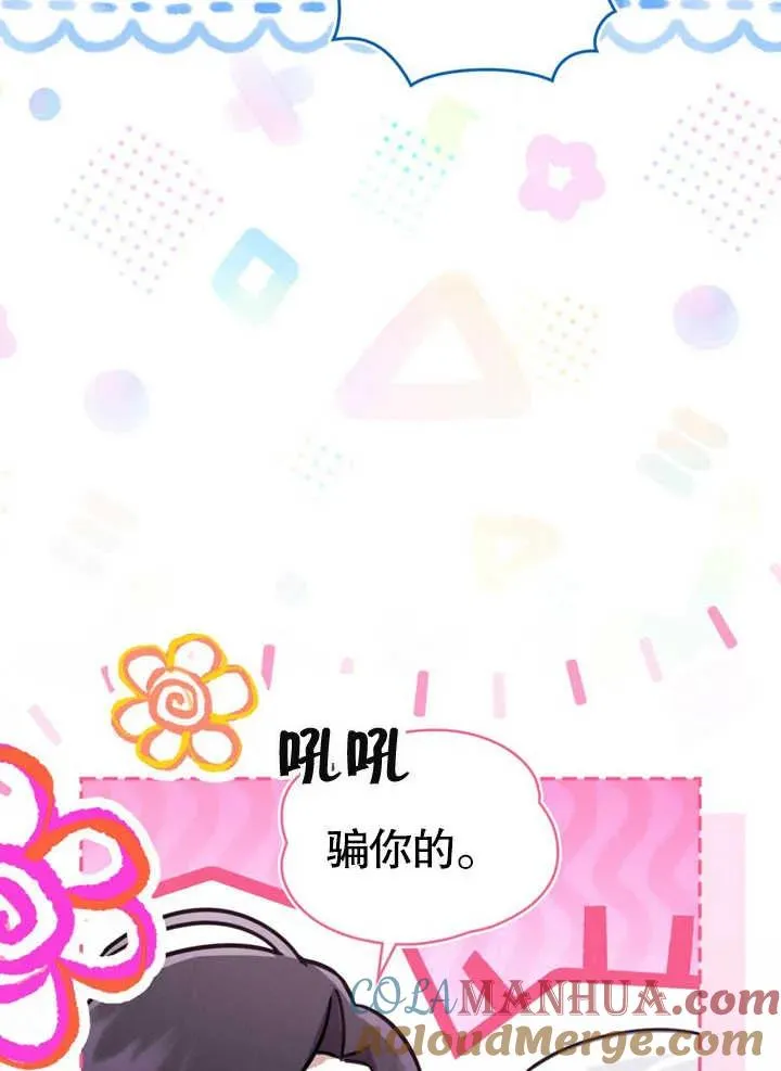 第16话15