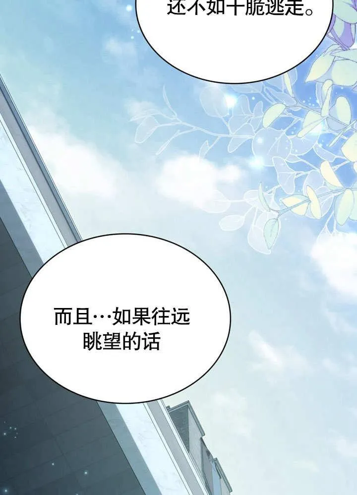 第39话5