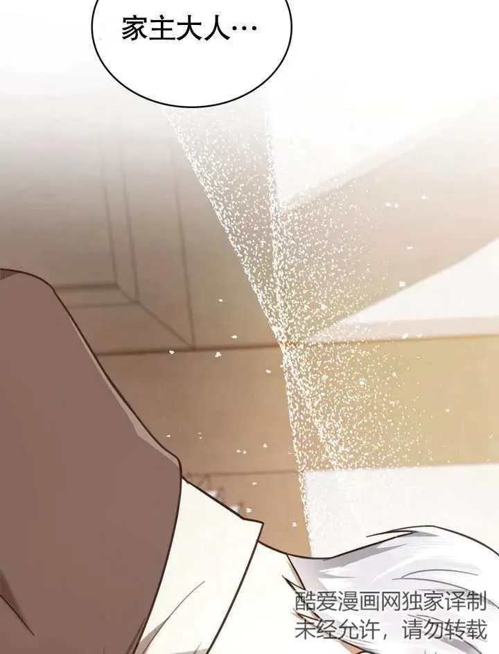 第09话82