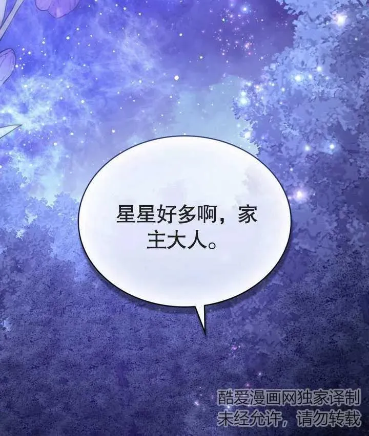 第15话99