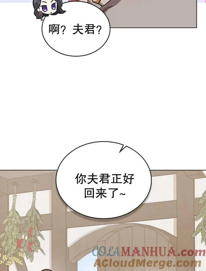 第11话76