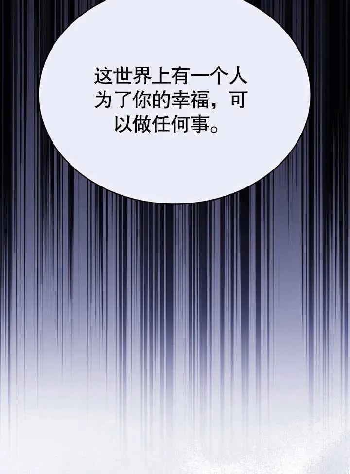 第29话26