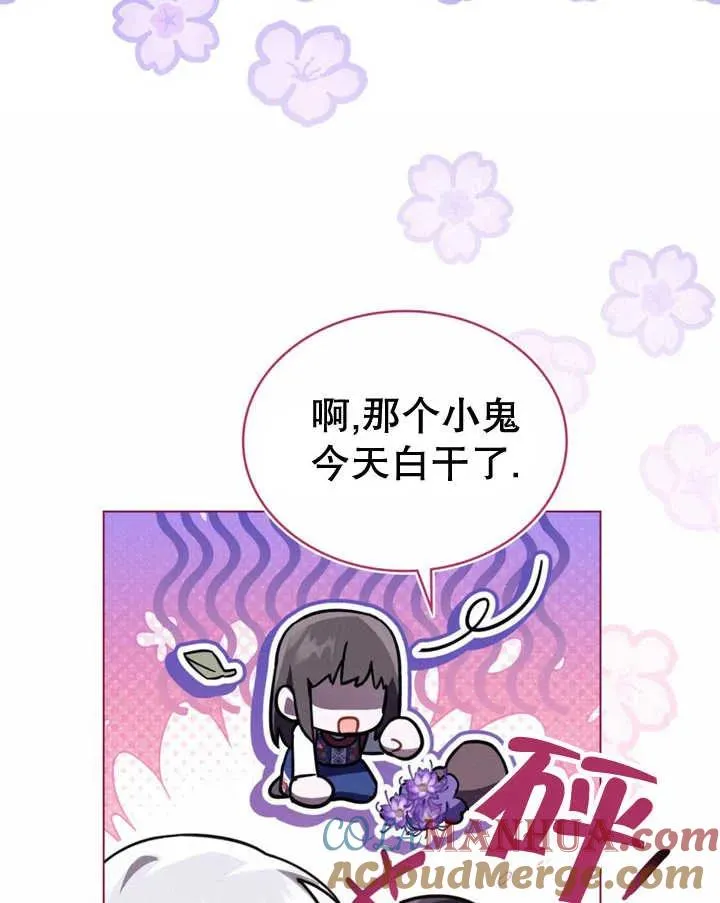 第20话56