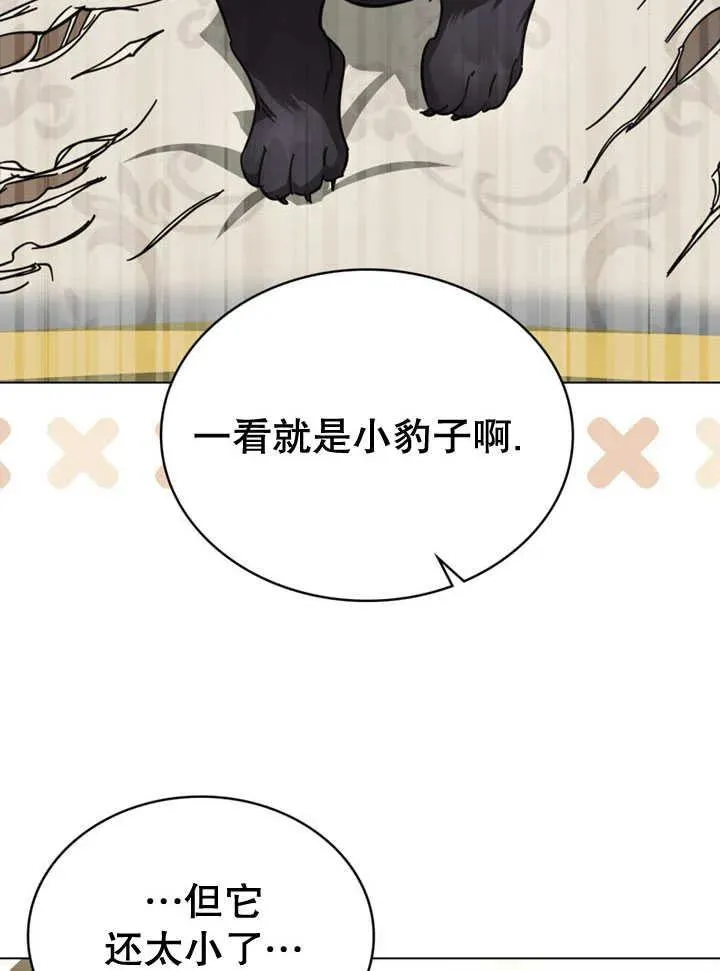 第31话49
