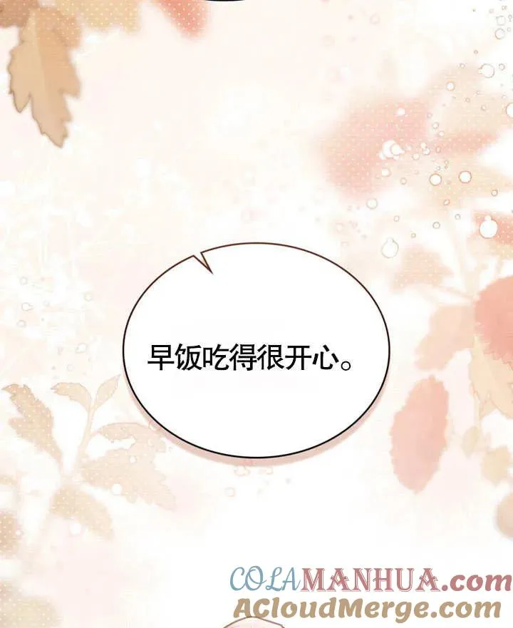 第24话60