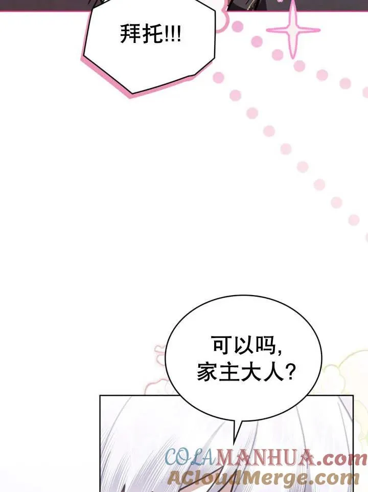 第17话21