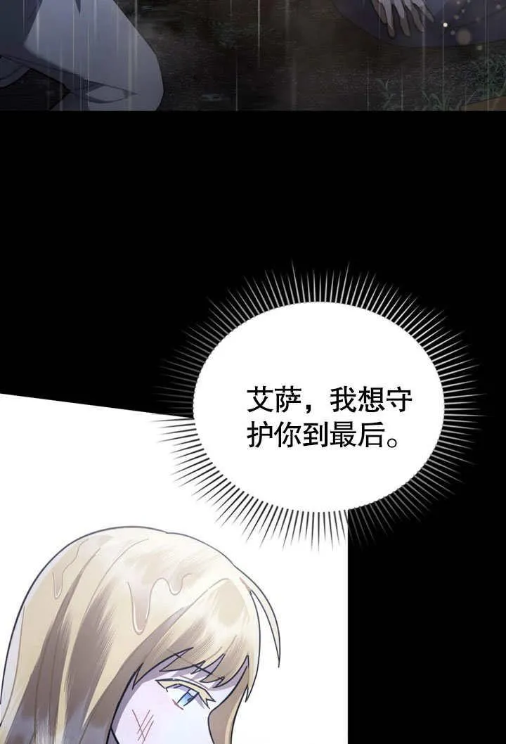 第38话38