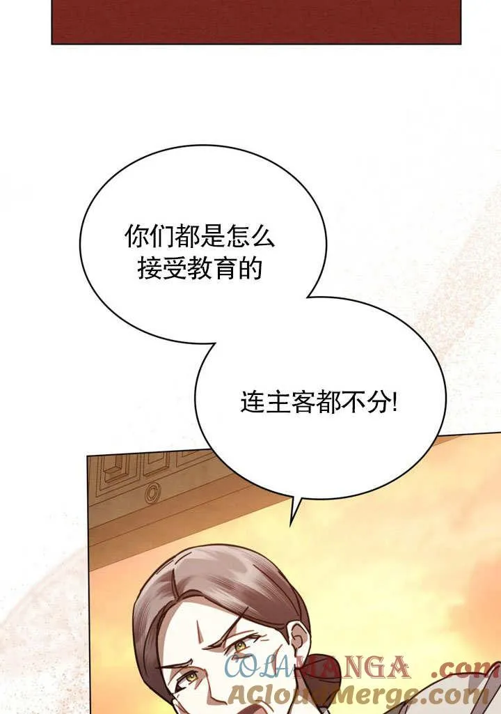 第37话3