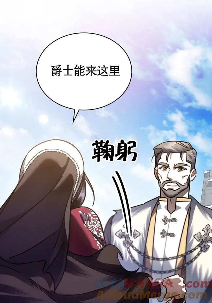 第39话72