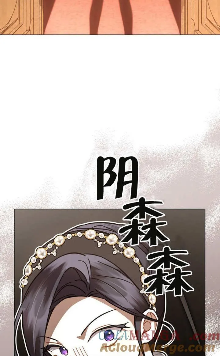 第36话75