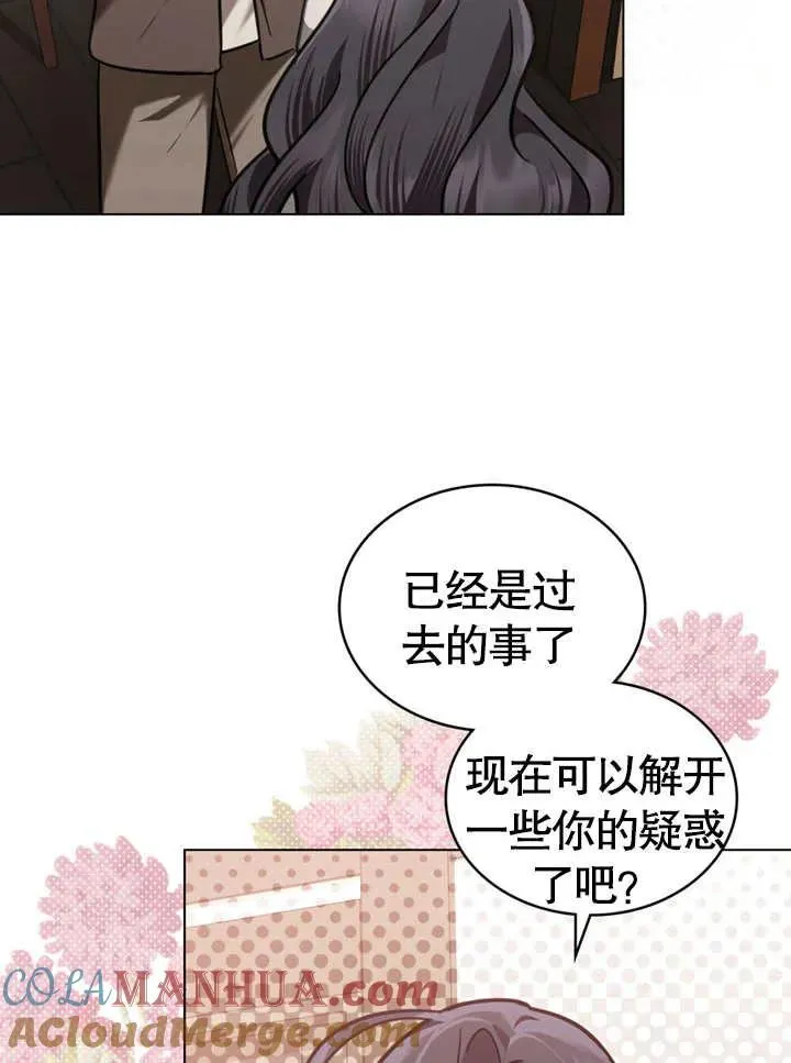 第10话60