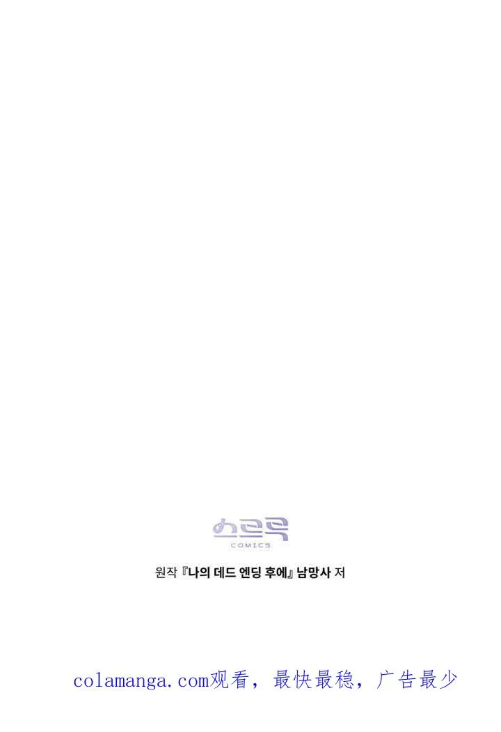 第33话85