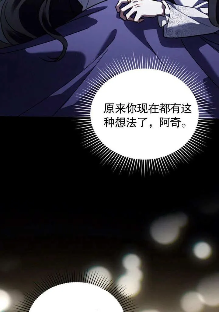 第37话16