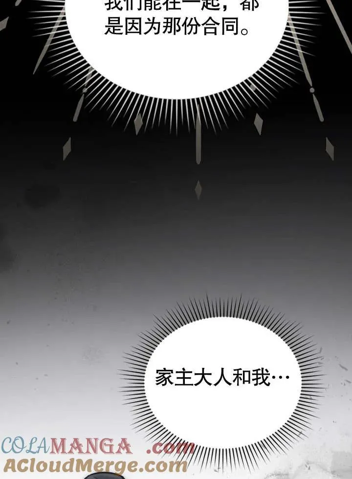 第30话69