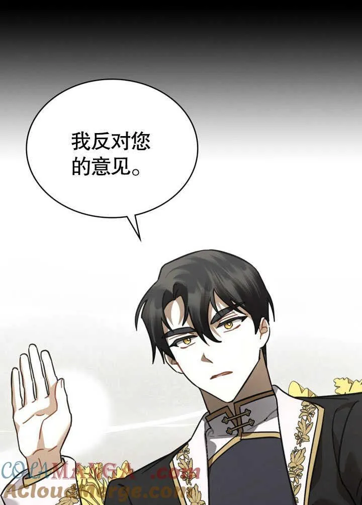 第35话15