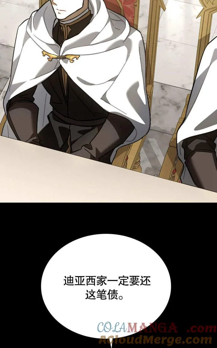 第36话24