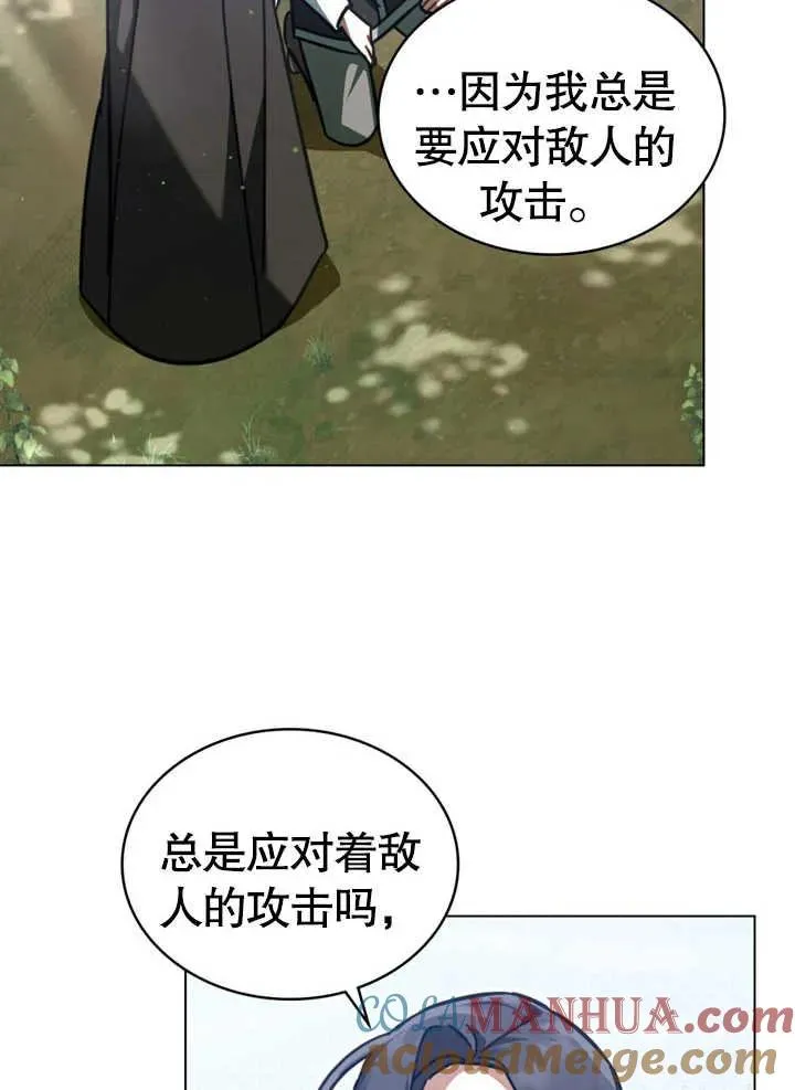 第16话12