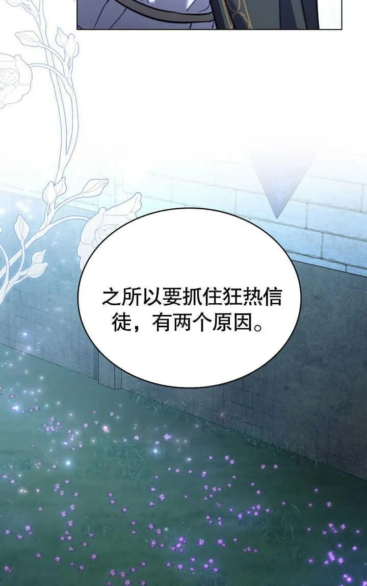 第34话55