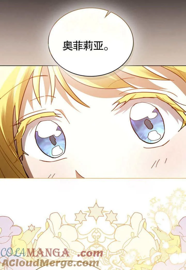 第38话9