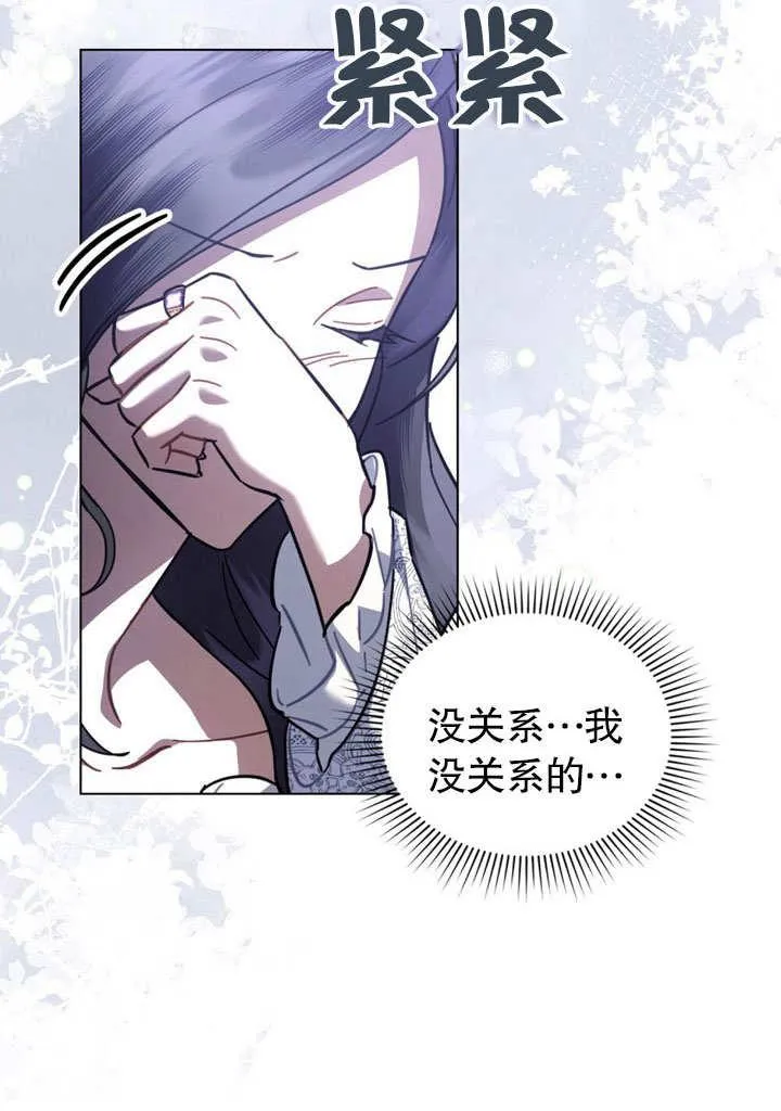 第37话25