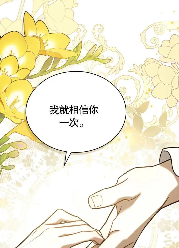 第13话1