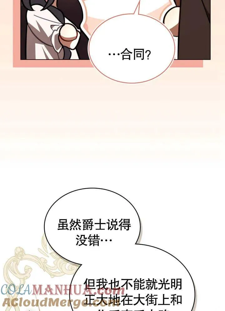 第13话8