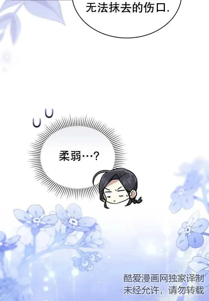 第21话65